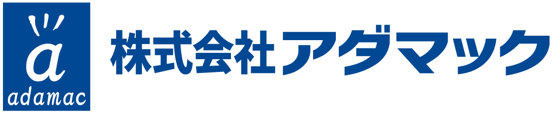 株式会社アダマック