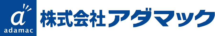 株式会社アダマック